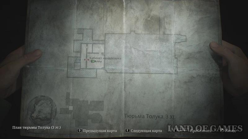 Scales in the prison in Silent Hill 2 Remake: how to find all the weights and solve the riddle