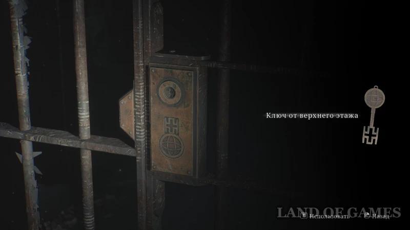 Scales in the prison in Silent Hill 2 Remake: how to find all the weights and solve the riddle