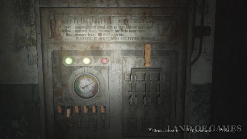 Scales in the prison in Silent Hill 2 Remake: how to find all the weights and solve the riddle