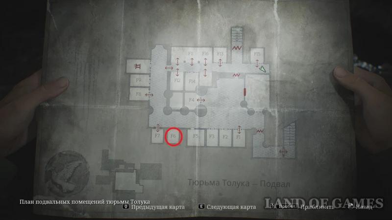 Scales in prison in Silent Hill 2 Remake: how to find all the weights and solve the riddle