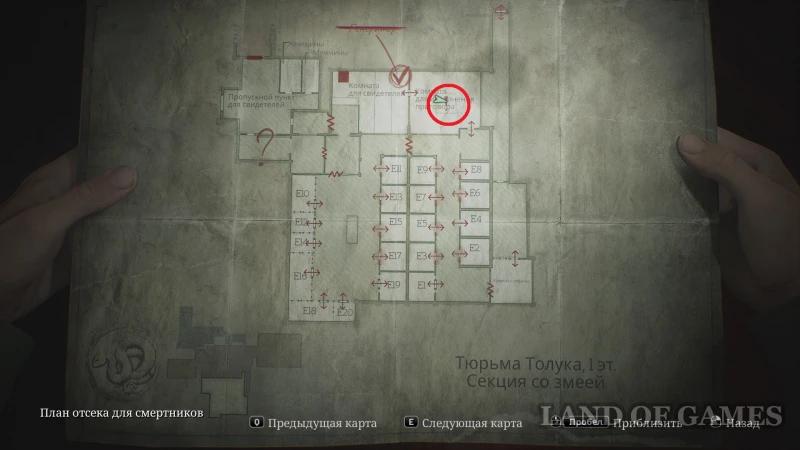 Scales in the prison in Silent Hill 2 Remake: how to find all the weights and solve the riddle