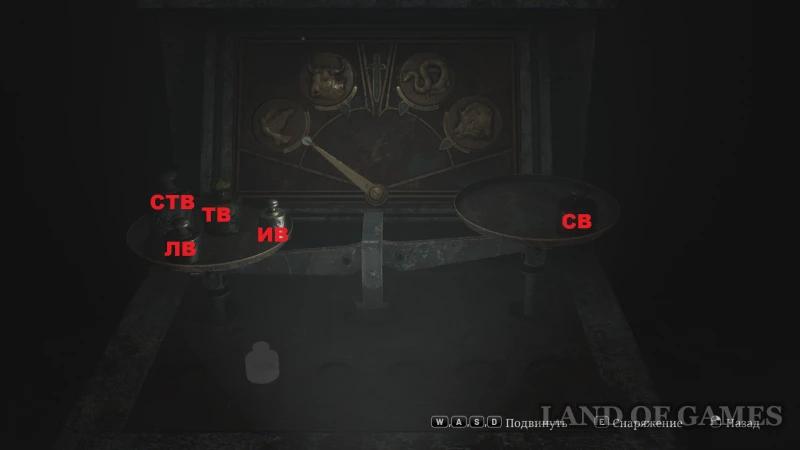 Scales in the prison in Silent Hill 2 Remake: how to find all the weights and solve the riddle