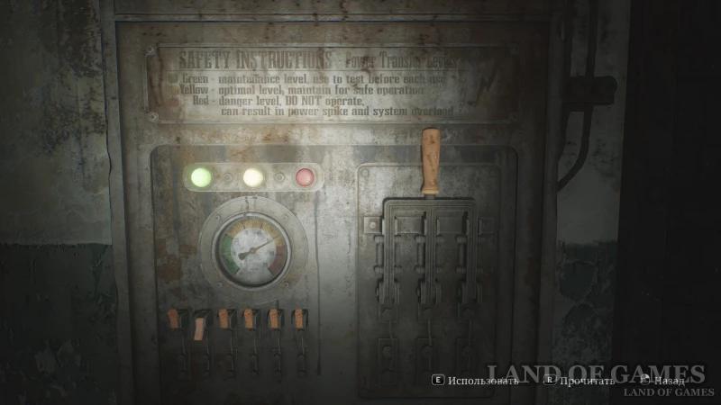 Vintovka in Silent Hill 2 Remake: where to find the key to the armory