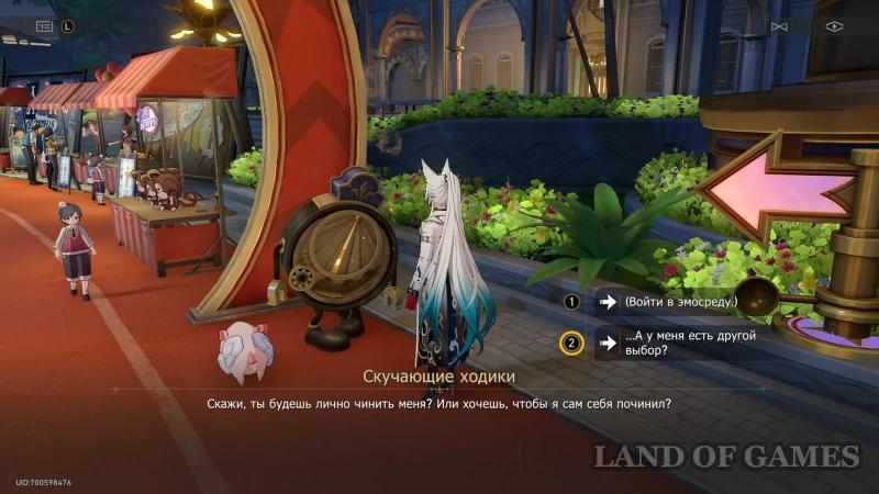 All the clocks of the World of Dreams in the Origami Academy in Honkai Star Rail 2.6: how to find and solve