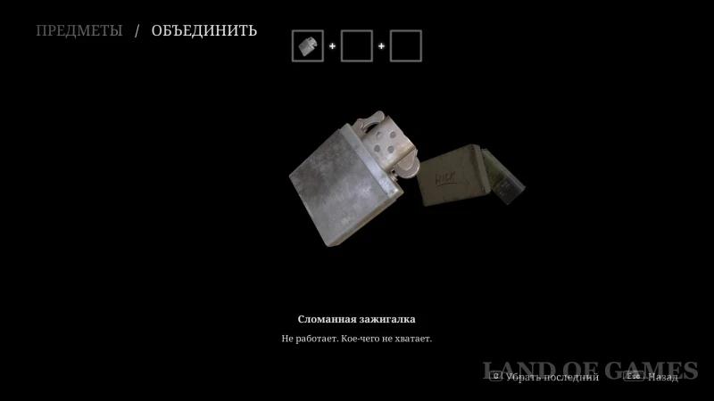 Cube Riddle in Silent Hill 2 Remake: How to Get Through the Labyrinth