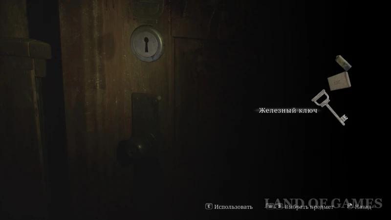 Cube Riddle in Silent Hill 2 Remake: How to Get Through the Labyrinth