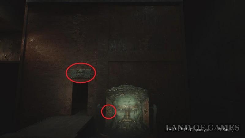 Cube Riddle in Silent Hill 2 Remake: How to Complete the Labyrinth