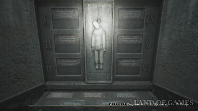 Riddle with the hanged men in prison in Silent Hill 2 Remake: how to determine the innocent