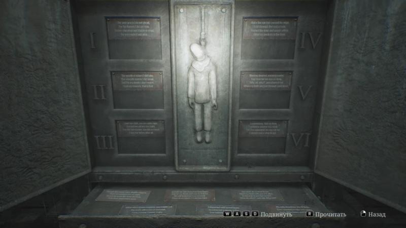 The Riddle with the Hanged Men in the Prison in Silent Hill 2 Remake: How to Identify the Innocent