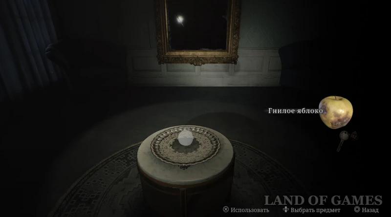 Mirror Puzzle in Silent Hill 2 Remake: How to Find Apples and Arrange Shards