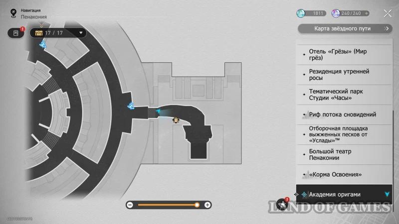 Clockwork Mechanisms at the Origami Academy in Honkai Star Rail: How to Find All