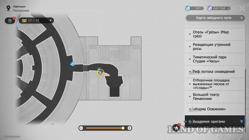 Clockwork mechanisms at the Origami Academy in Honkai Star Rail: how to find them all