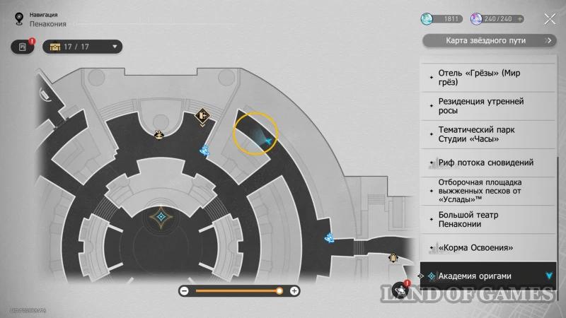 Clockwork Mechanisms at the Origami Academy in Honkai Star Rail: How to Find All