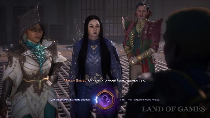 The Case of the Cobbled Swan in Dragon Age The Veilguard: Should You Agree to the Deal with Makal Damas