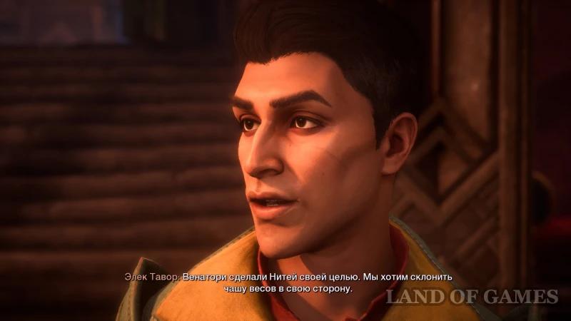 The Case of the Cobbled Swan in Dragon Age The Veilguard: Should You Agree to a Deal with Makal Damas