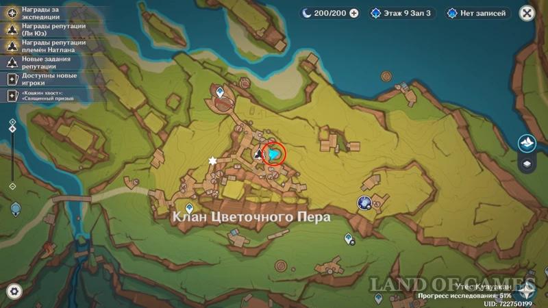 Dragocennye sund ... /></p><p><img decoding=