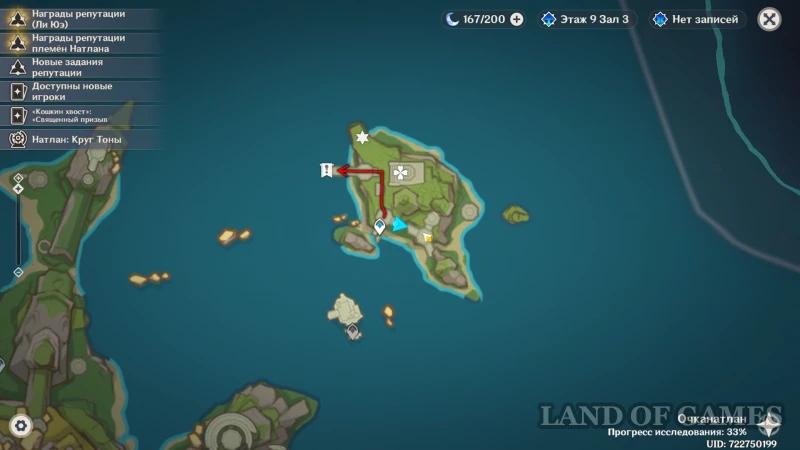 Tozo Island Puzzle in Genshin Impact: How to Get to the Secret Room in the Depths of the Night Island