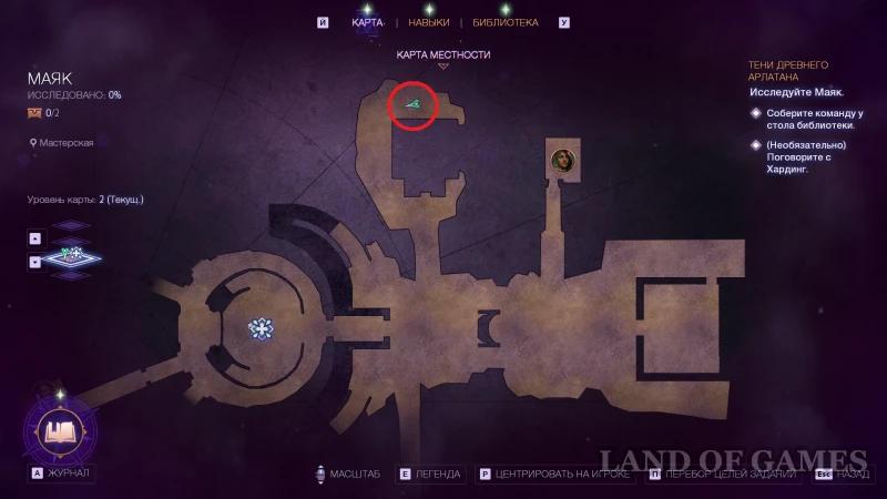 The Lighthouse Statue Puzzle in Dragon Age the Veilguard: How to Solve