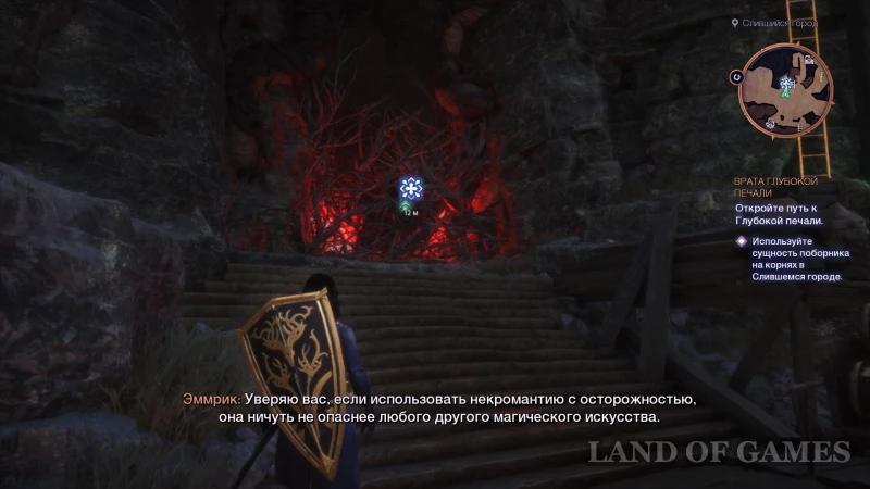 The Source of Corruption in Dragon Age The Veilguard: How to Cleanse Lighthouse Island