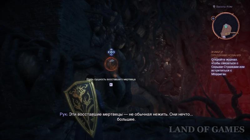 The Source of Corruption in Dragon Age The Veilguard: How to Cleanse Lighthouse Island