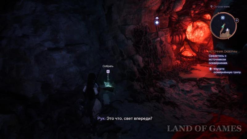 Source of Corruption in Dragon Age The Veilguard: How to Cleanse the Lighthouse Island