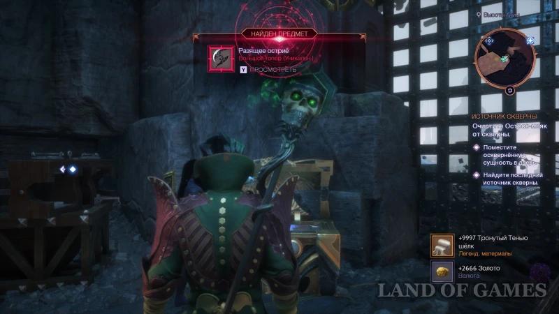 Source of Corruption in Dragon Age The Veilguard: how to cleanse the Lighthouse Island