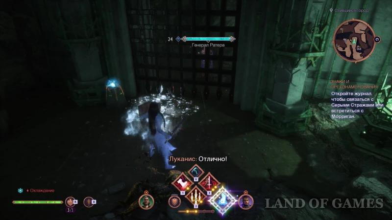 Source of Corruption in Dragon Age The Veilguard: How to Cleanse the Lighthouse Island