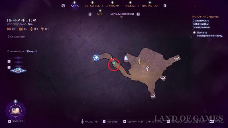 Source of Corruption in Dragon Age The Veilguard: How to Cleanse the Island-Beacon