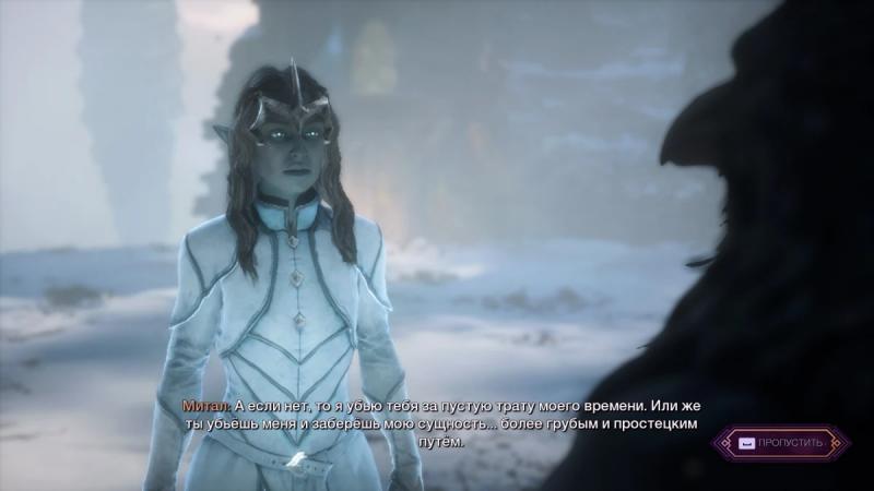 How to Convince Mythal in Dragon Age The Veilguard: All the Answers to Your Questions