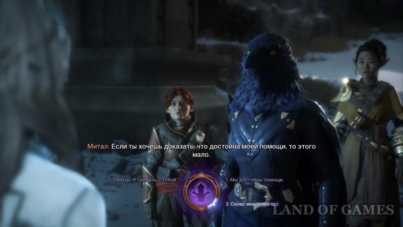 How to convince Mythal in Dragon Age The Veilguard: all the answers to the questions