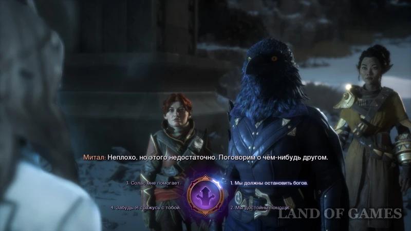 How to convince Mythal in Dragon Age The Veilguard: all the answers to the questions