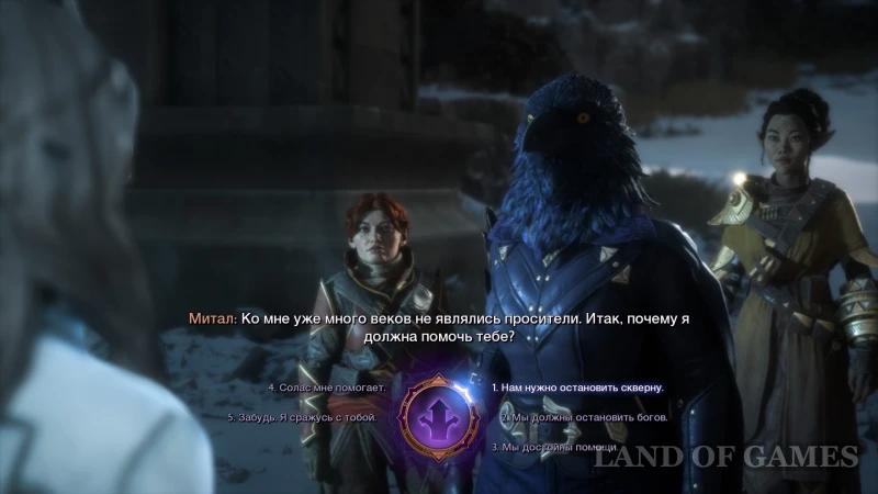 How to convince Mythal in Dragon Age The Veilguard: all the answers to the questions