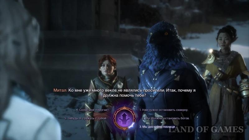 How to Convince Mythal in Dragon Age The Veilguard: All the Answers to Your Questions