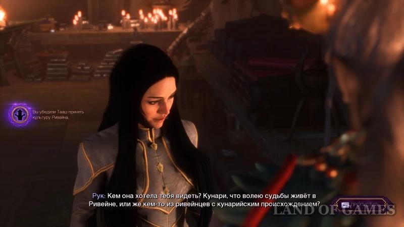 Kunari or Rivain in Dragon Age The Veilguard: whose culture should Taash adopt