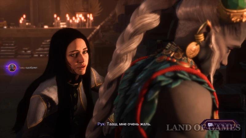 Qunari or Rivain in Dragon Age The Veilguard: Which Culture Should Taash Adopt