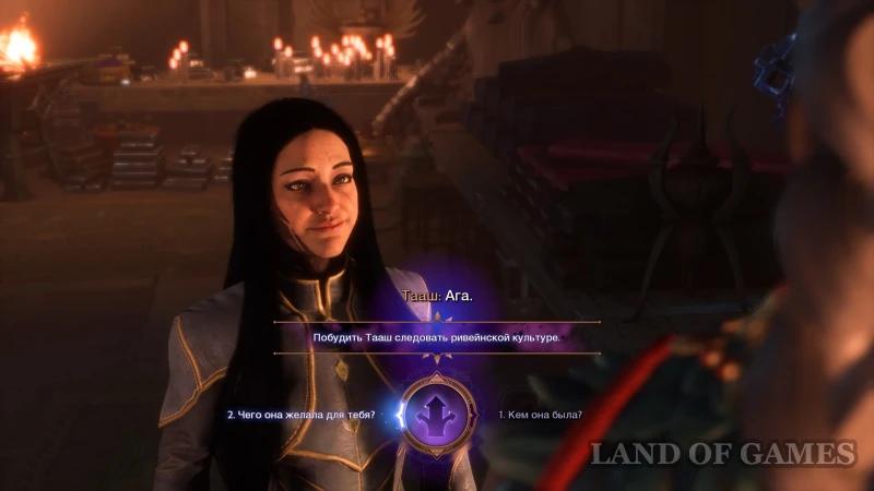 Kunari or Rivain in Dragon Age The Veilguard: Which Culture Should Taash Adopt