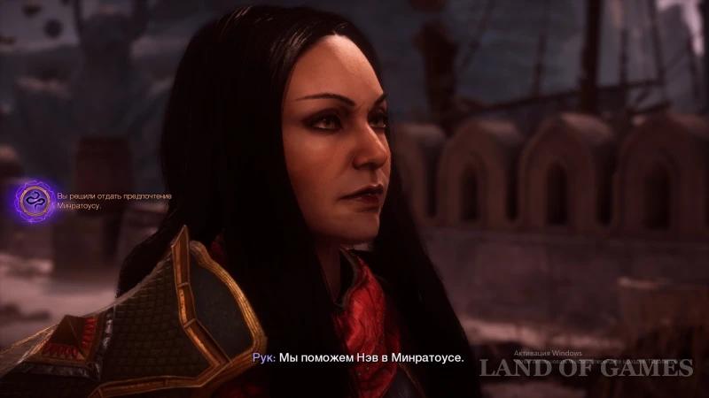 Minratous or Trevizo in Dragon Age The Veilguard: which choice to make