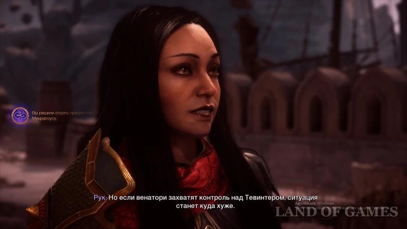 Minratous or Trevizo in Dragon Age The Veilguard: which choice to make