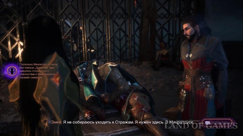 Minrathous or Trevizo in Dragon Age The Veilguard: which choice to make