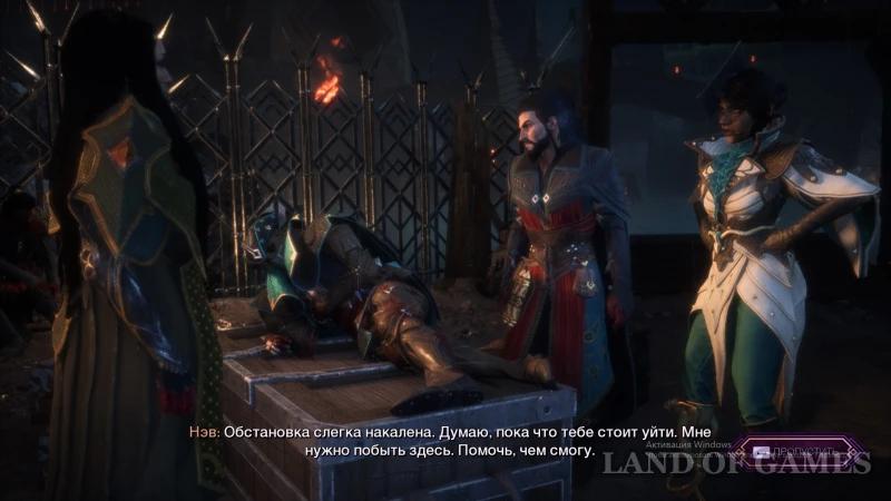 Minrathous or Trevizo in Dragon Age The Veilguard: which choice to make