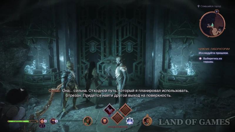 Lower Labs in Dragon Age The Veilguard: How to Get Out of Prison