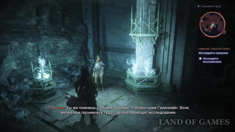 Lower Labs in Dragon Age The Veilguard: How to Get Out of Prison