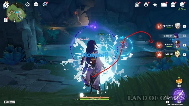 Open Your Heart to Me in Genshin Impact: How to Start and Find Heart Fragments