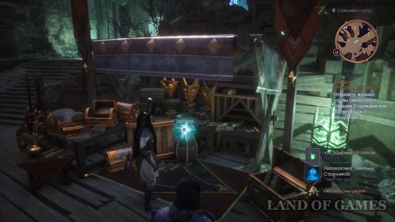 Memorabilia in Dragon Age The Veilguard: How to Find and Increase the Veilguard's Power