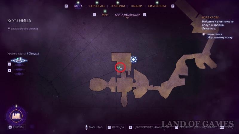 Memorabilia in Dragon Age The Veilguard: how to find and increase the Overseer's power