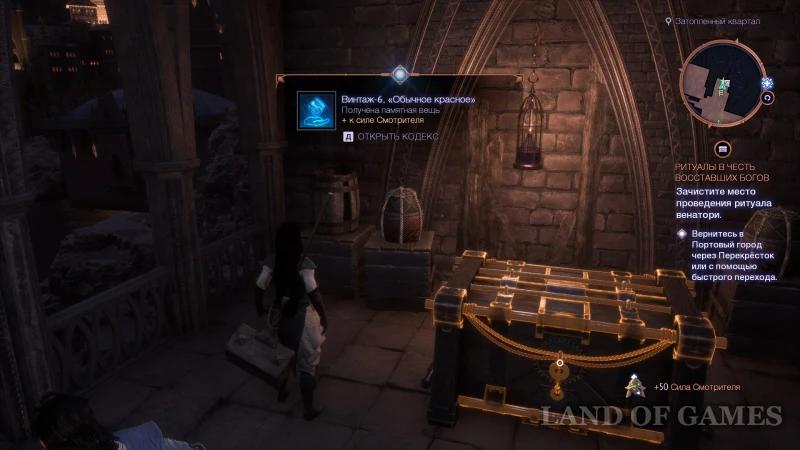 Memorabilia in Dragon Age The Veilguard: how to find and increase the Veilguard's power