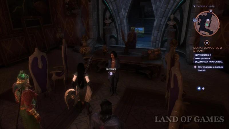 Memorabilia in Dragon Age The Veilguard: how to find and increase the power of the Overseer