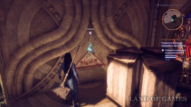 Memorabilia in Dragon Age The Veilguard: how to find and increase the power of the Overseer