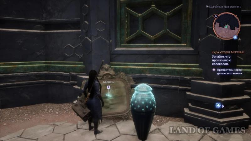 Memorables in Dragon Age The Veilguard: how to find and increase the power of the Overseer