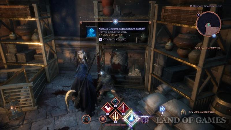 Memorables in Dragon Age The Veilguard: how to find and increase the Veilguard's power